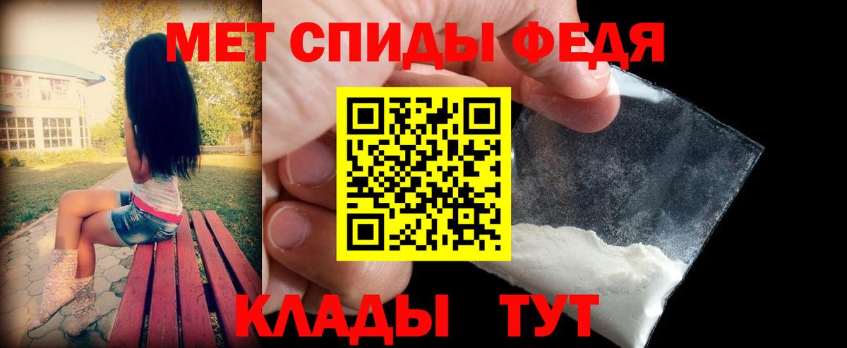 АМФЕТАМИН  АМФЕТАМИН 97%  Вход с VPN  Саранск 
