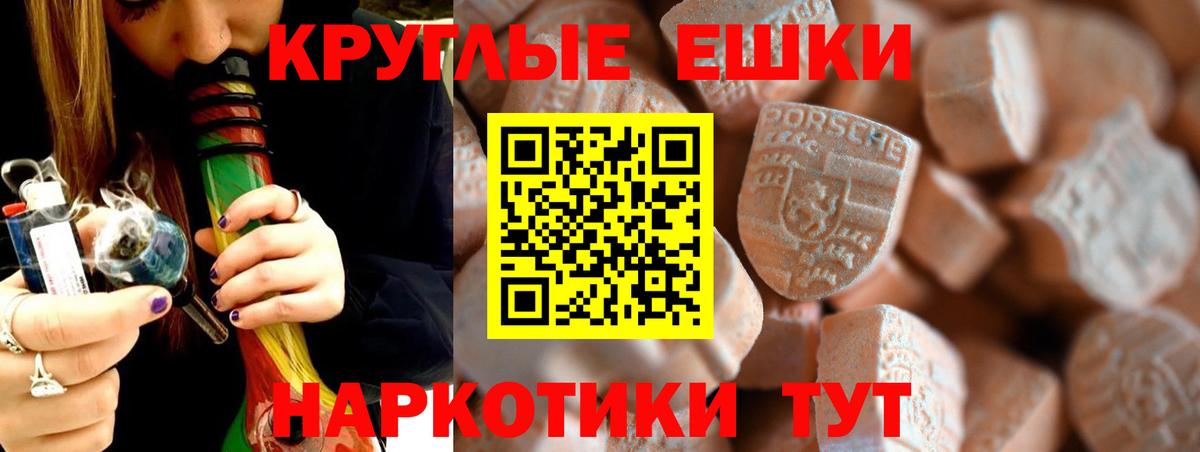 Саранск  MEGA как зайти  Вход с VPN  Экстази MDMA  Ecstasy Cube 
