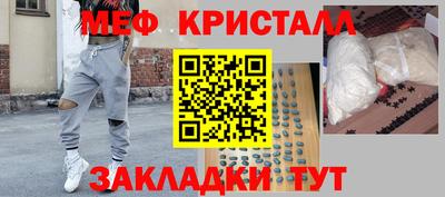 ALPHA-PVP Рыбинск