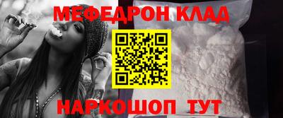 ALPHA-PVP Рыбинск