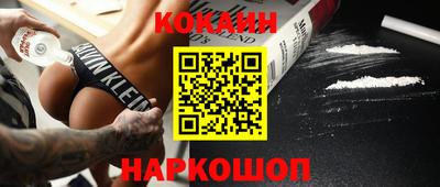 spice Рузаевка