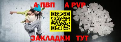 spice Рузаевка