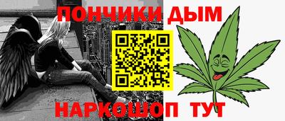ALPHA-PVP Рыбинск