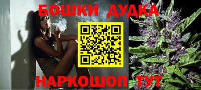 spice Рузаевка