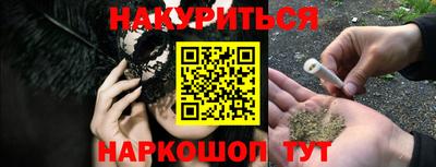 ALPHA-PVP Рыбинск