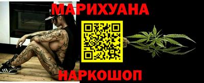 spice Рузаевка