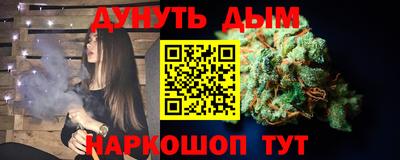 spice Рузаевка