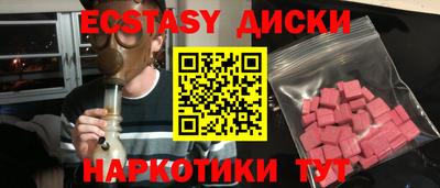 ALPHA-PVP Рыбинск