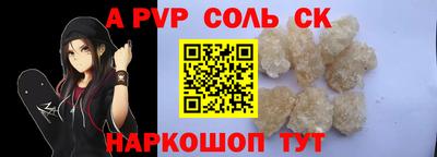 spice Рузаевка