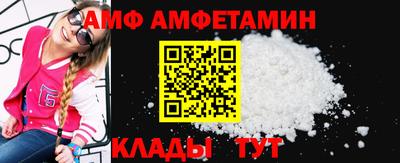 ALPHA-PVP Рыбинск