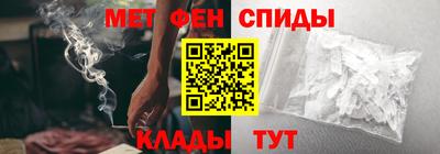 ALPHA-PVP Рыбинск