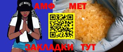 ALPHA-PVP Рыбинск