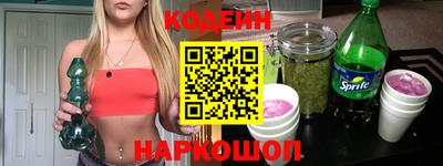 spice Рузаевка