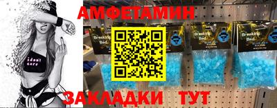 spice Рузаевка