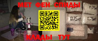 spice Рузаевка