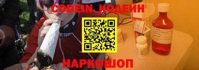 ALPHA-PVP Рыбинск