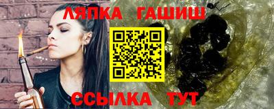 spice Рузаевка
