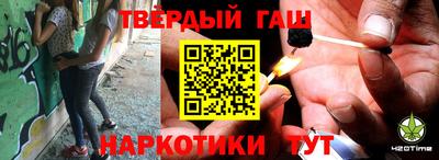 ALPHA-PVP Рыбинск
