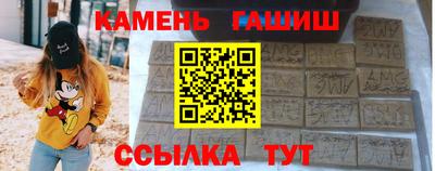 spice Рузаевка