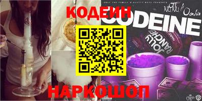 spice Рузаевка
