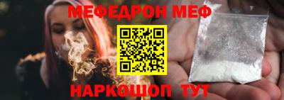 ALPHA-PVP Рыбинск