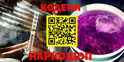 ALPHA-PVP Рыбинск