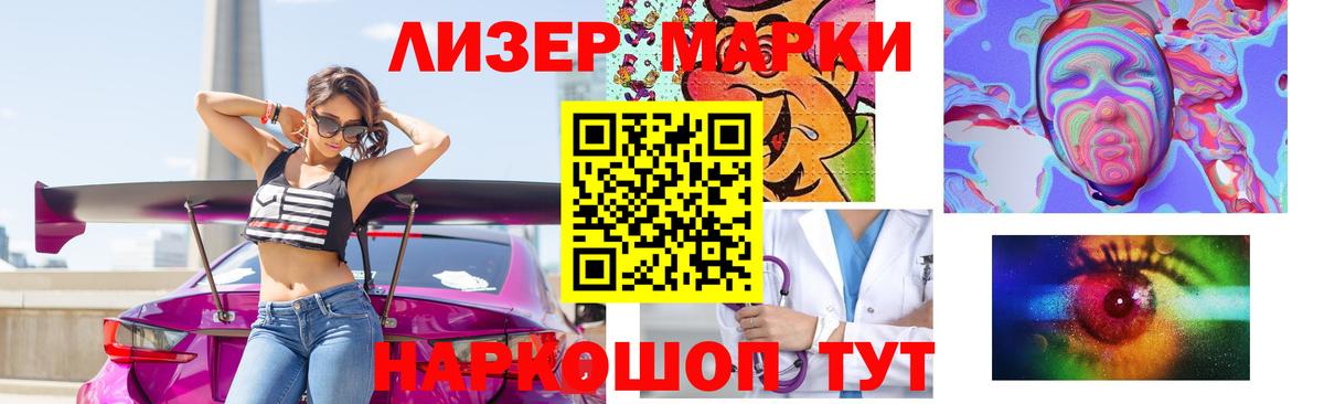 ЛСД экстази кислота  Лсд 25 экстази кислота  Вход с VPN  ссылка на мегу маркетплейс  Саранск 
