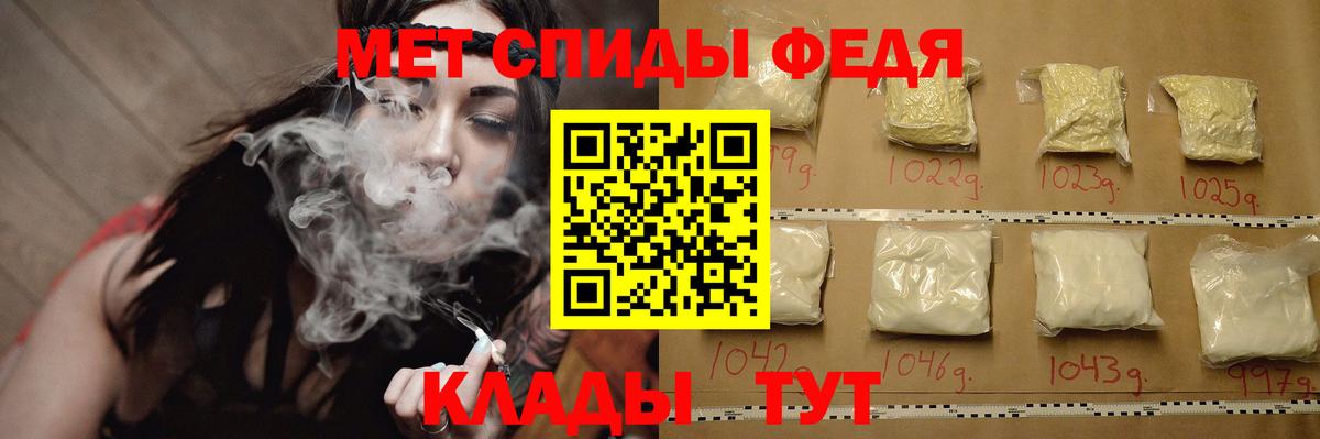 Первитин витя  Первитин  Первитин витя  Саранск  Вход с VPN 